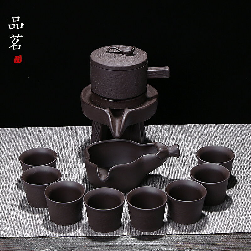 茶具套裝家用紫砂石磨創意全自動陶瓷功夫茶具茶壺茶杯懶人泡茶器