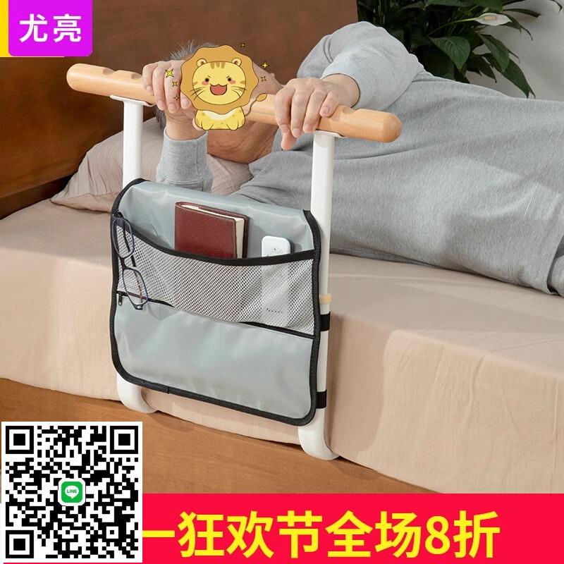 免安裝床邊欄桿老人床扶手安全起身輔助器病床護欄老年人起床扶手