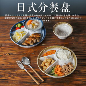日式分格減脂餐盤分餐盤家用早餐分隔陶瓷兒童定量分食壹人食餐具