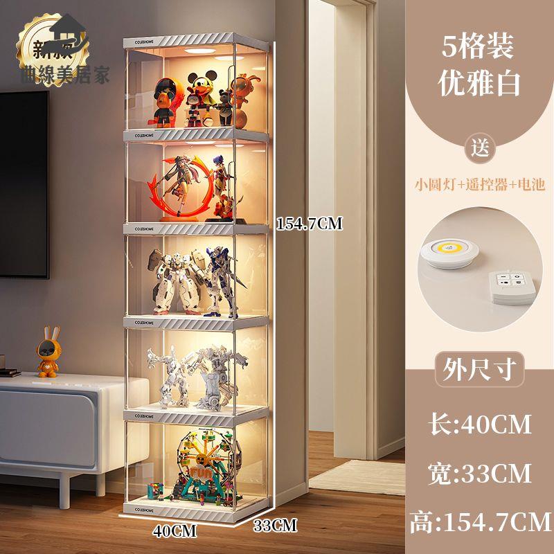 免運 手辦展示架 收納櫃 展示櫃 展示盒 手辦展示櫃仿亞克力透明家用玩具模型積木英港適用樂高收納陳列櫃 工廠直銷syqh