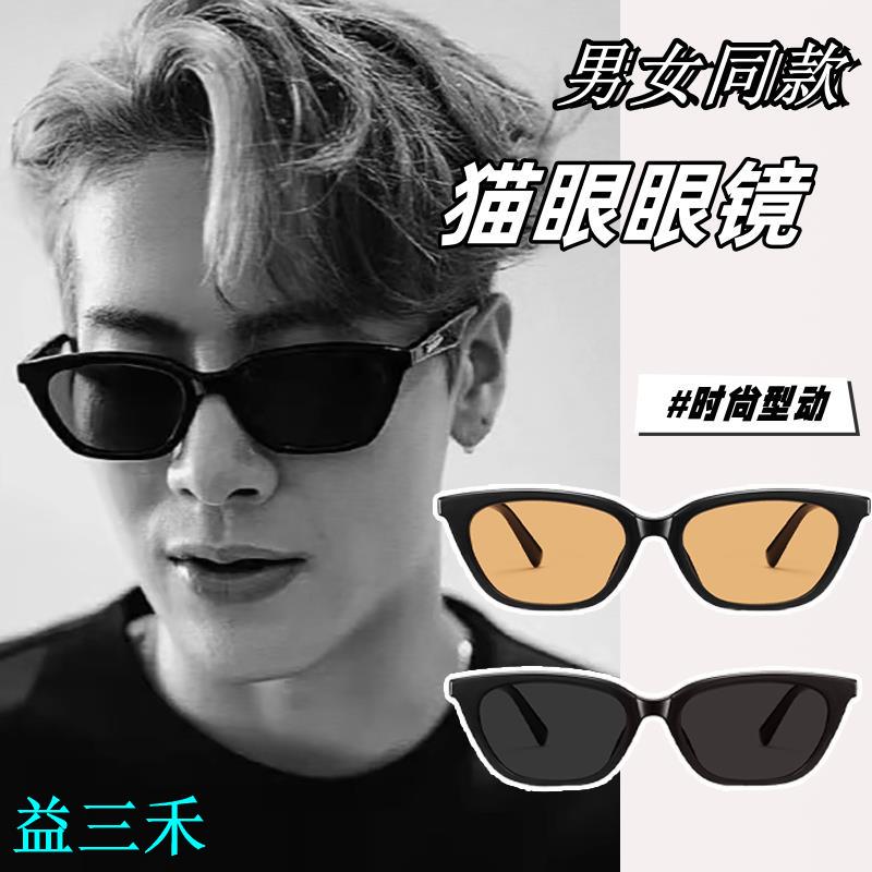 王嘉爾同款復古痞帥戶外開車墨鏡男高級感貓眼太陽眼鏡女防紫外線-益三禾