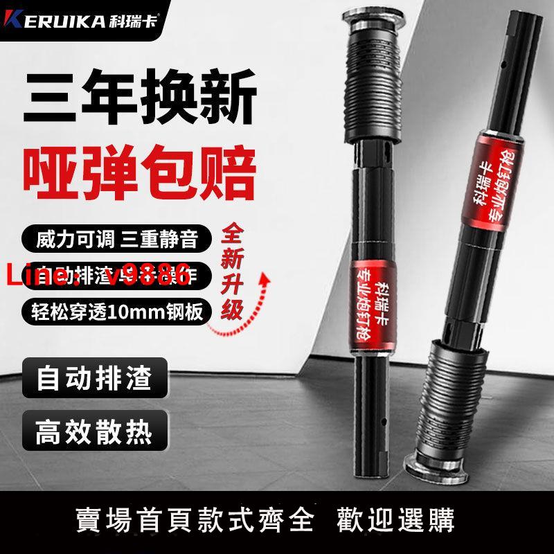 【臺灣公司 超低價】吊頂神器炮釘槍一體射釘專用氣釘槍打釘全套混凝土水泥消音王裝修