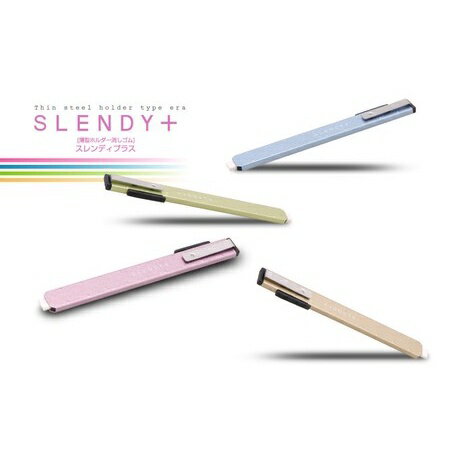 【日本SEED】SLENDY+ 極細超薄伸縮式橡皮擦 鐵殼型橡皮擦 補充包