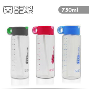 【GENKI BEAR】運彩便利吸管水壺 750ml 3色可選