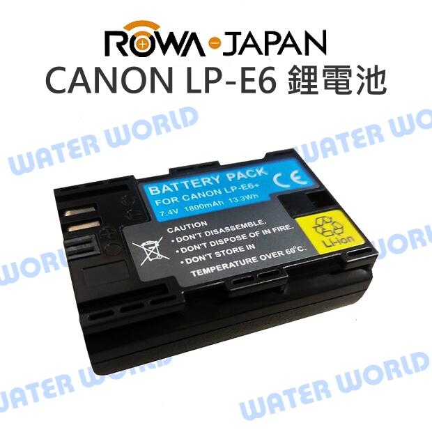 ROWA 樂華 CANON DB-LP-E6 LP-E6 LPE6 電池 鋰電池【一年保固】【中壢NOVA-水世界】【APP下單4%點數回饋】