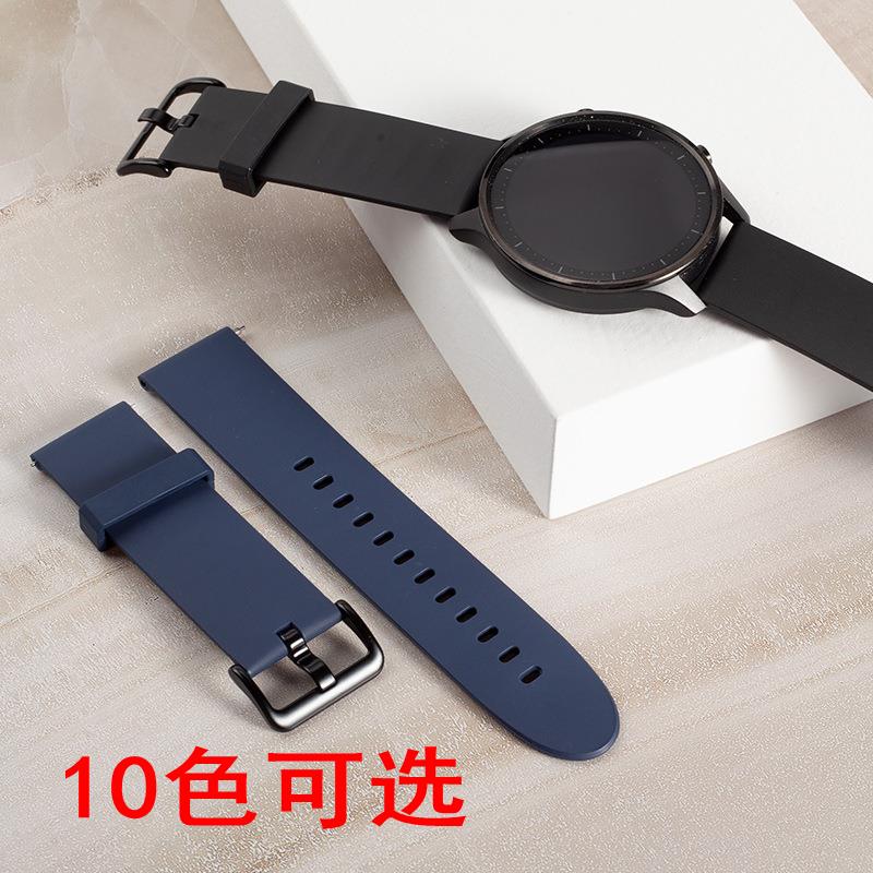 適用小米Haylou Solar表帶智慧手錶快拆軟矽膠手錶帶Solar LS05運動腕帶22mm運動透氣防水時尚個性潮嘿嘍配件
