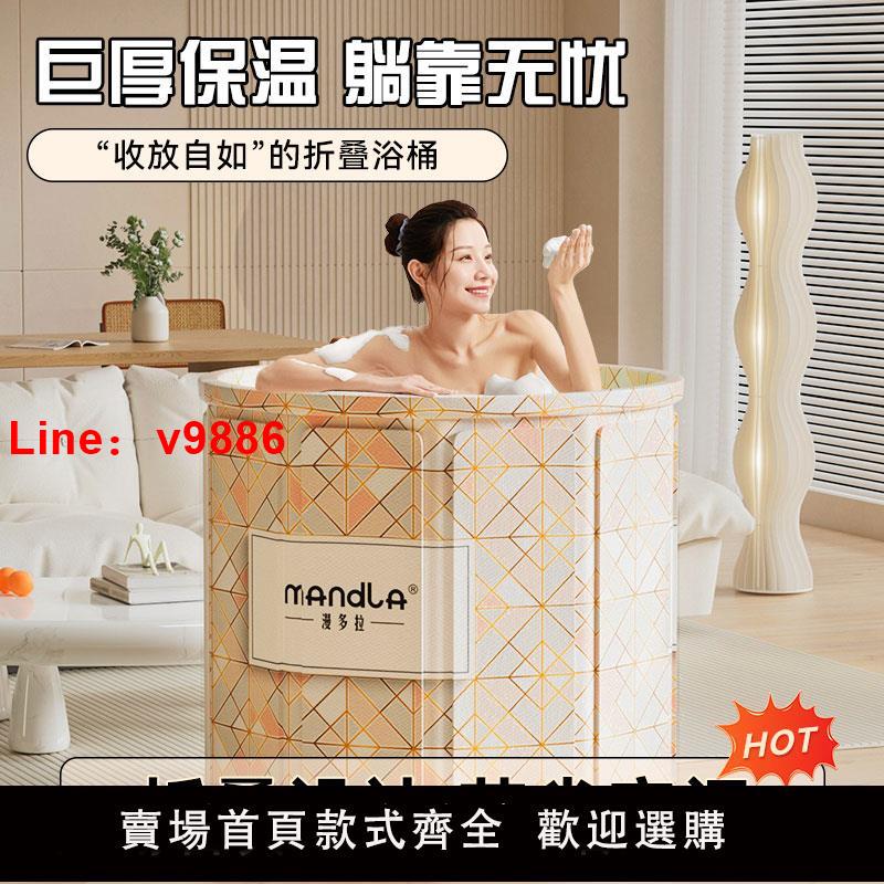 【臺灣公司 可開發票】免安裝折疊泡澡桶大人加厚沐浴泡澡盆家用成人秋冬泡澡洗澡桶兒童