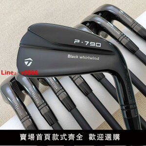 【台灣公司保固】高爾夫鐵桿組 2024新款球桿 P790三代刀背款鐵桿組全套 高端