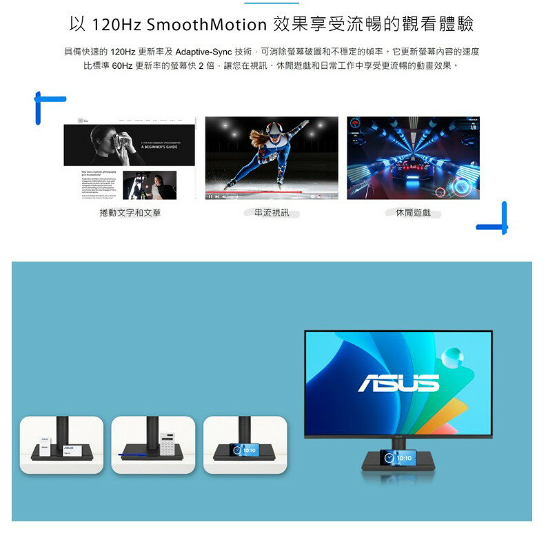 ASUS 華碩 VA249QG 24吋 IPS 120Hz 有喇叭 可壁掛 螢幕 電腦螢幕 4