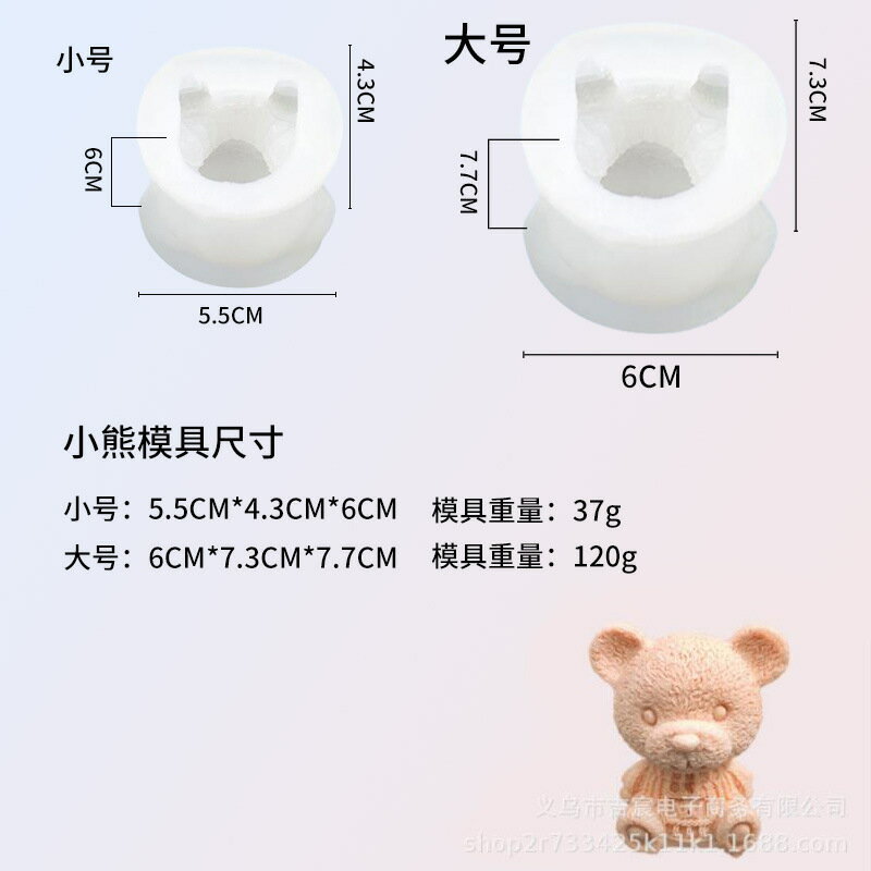 網紅小熊冰塊模具冰熊奶茶可樂冰塊磨具威士忌冰塊模具網紅款