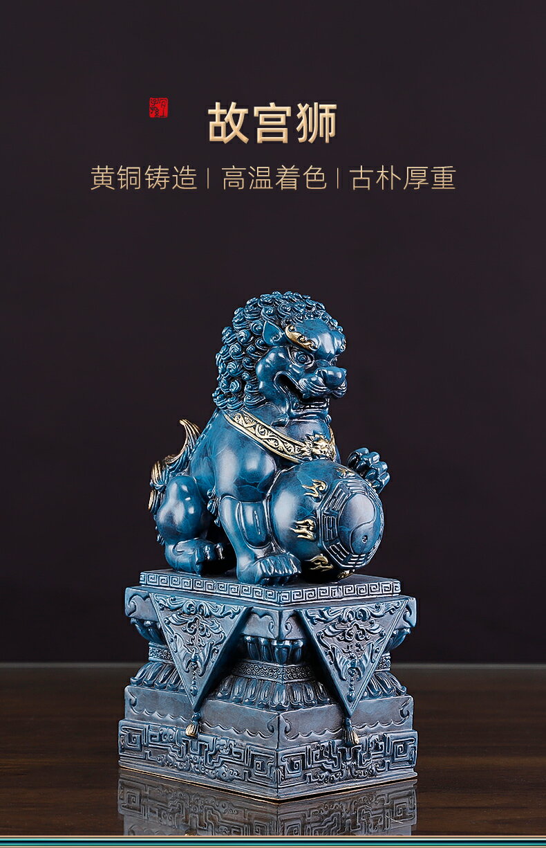 吾堂吾器《故宮獅》全銅獅子擺件北京獅銅獅家居辦公裝飾工藝品| 協貿 