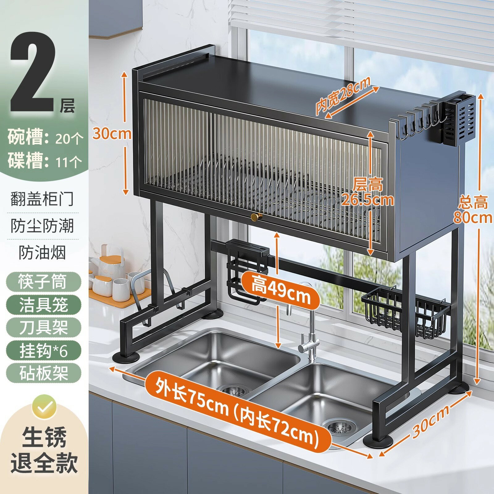 伸縮瀝水架 水槽瀝水架 碗盤瀝水架 廚房特厚穩水槽置物架洗碗槽水池防塵碗碟收納架多功能碗架瀝水架『xy17569』