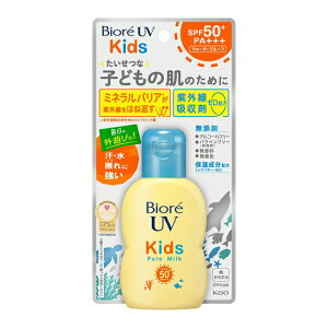 Biore 兒童溫和防曬乳液 70ml