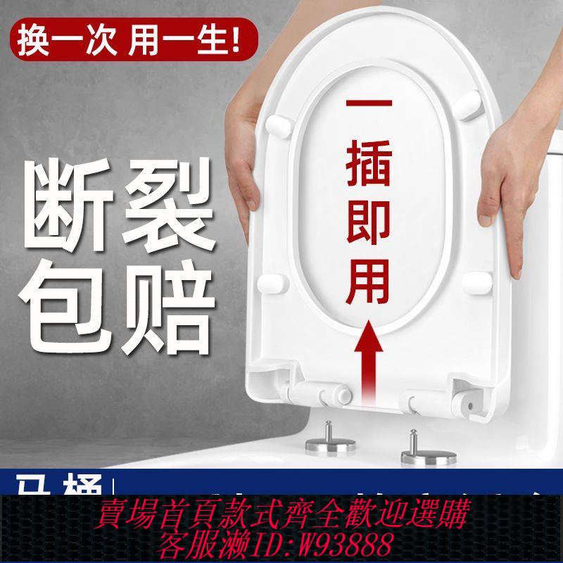 馬桶蓋通用型坐便圈緩降馬桶坐便器蓋子UVO型加厚老式坐便蓋配件