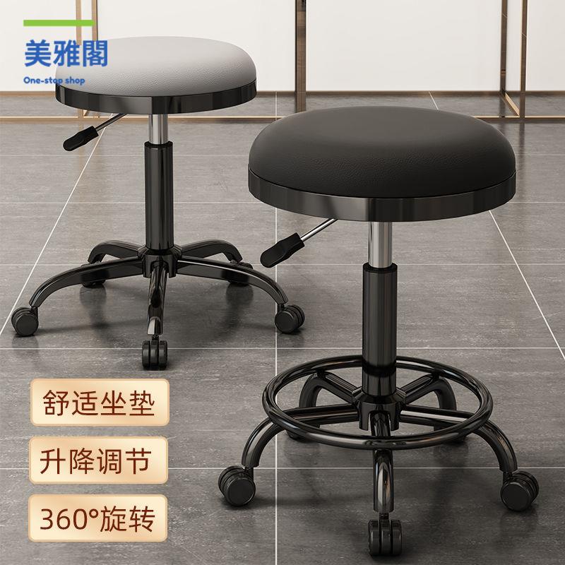 現貨免運！凳子 圓凳 不鏽鋼圓凳 不鏽鋼凳子 椅子 美發美容凳子滑輪旋轉升降大工美甲圓凳理發店轉椅發廊可移動凳子 特價出 免運 開發票【hua3/22】