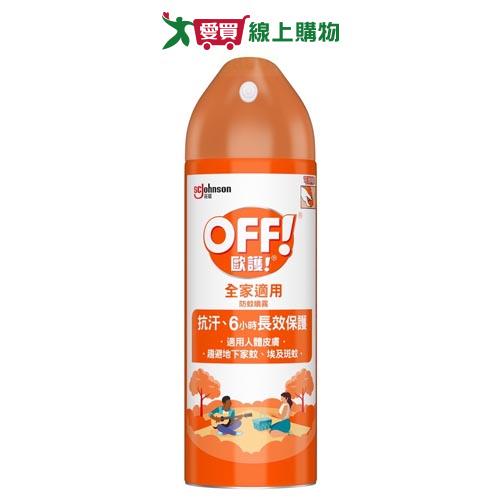 歐護噴霧式防蚊液6oz【愛買】 0