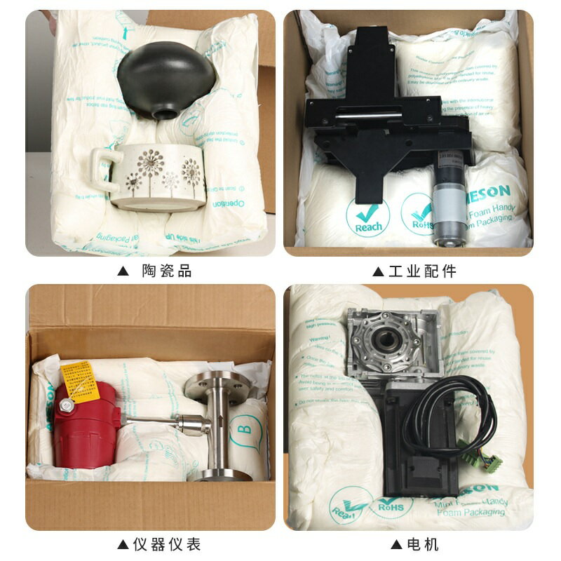 PU發泡袋 發泡袋 手壓發泡袋 AB劑發泡袋 易碎物包裝材 發泡保護材 按壓發泡袋 即時發泡袋 | 包你棒包裝材料 | 樂天市場Rakuten