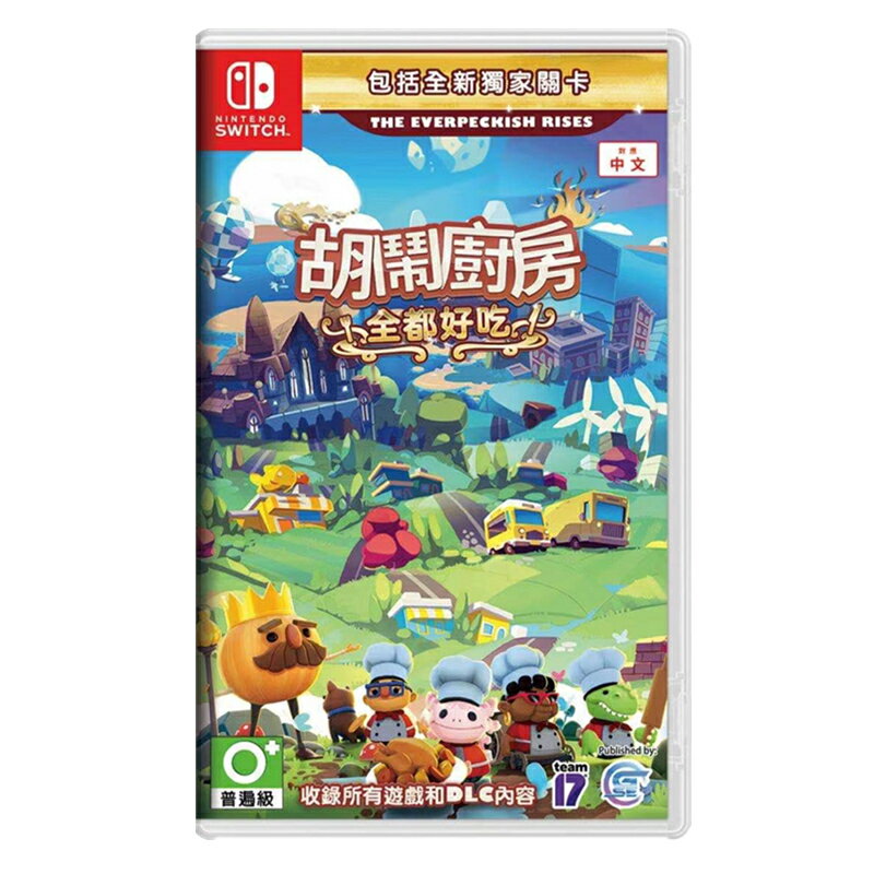 yes99buy電玩  Switch遊戲NS煮糊了分手廚房吃到飽