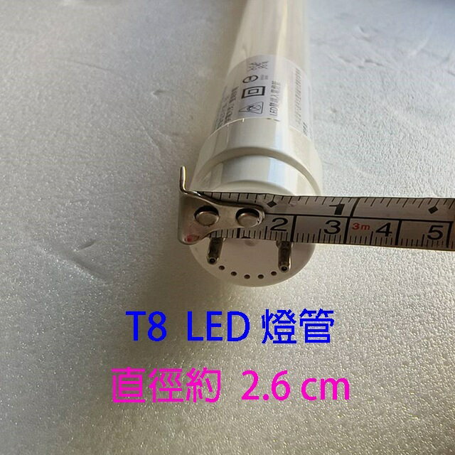 東亞 T8  20W  4尺 LED 燈管 2