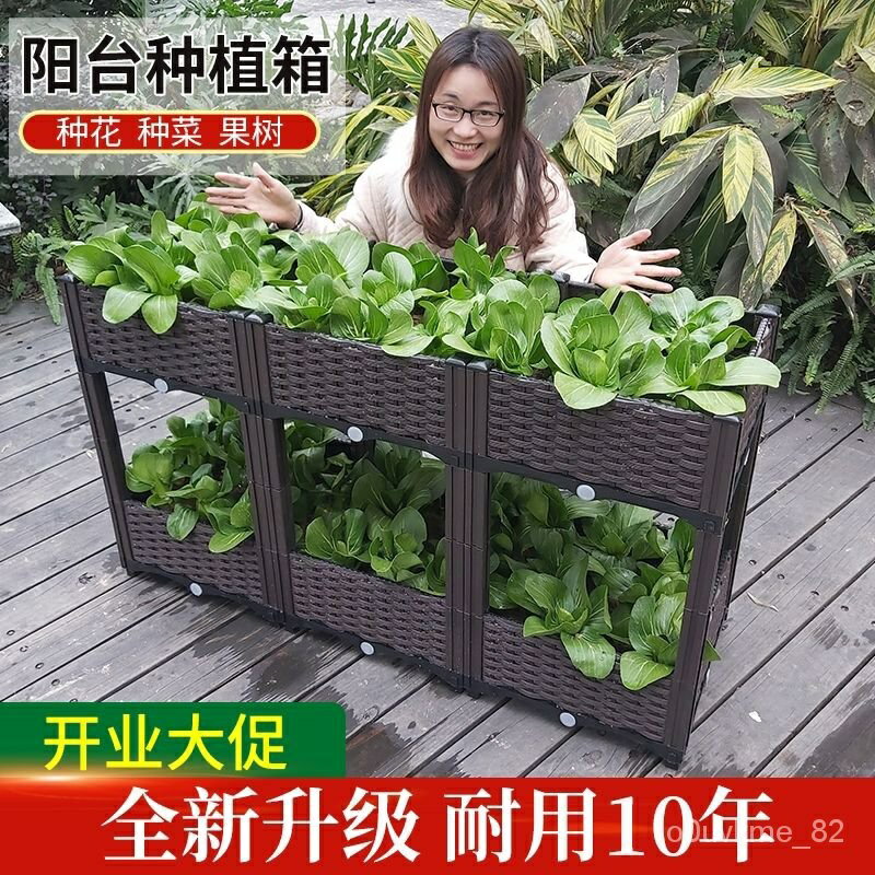 種植箱種菜神器傢庭陽臺蔬菜專用特大菜盆樓頂長方形塑膠花盆清倉