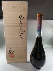 日本 陶藝家 裕字款 鶴首花入 花瓶，釉色瓶身黑色，瓶頸如海