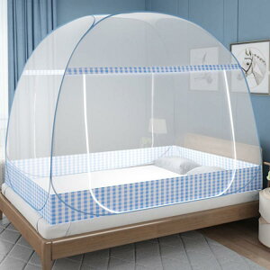 蚊帳 免安裝雙人雙門蒙古包蚊帳1.5米1.8m宿舍單門0.9m全底單人床蚊帳