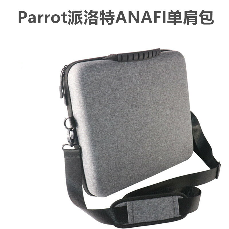 Parrot派諾特ANAFI無人機配件 ANAFI單肩包/手提包斜跨手提收納包