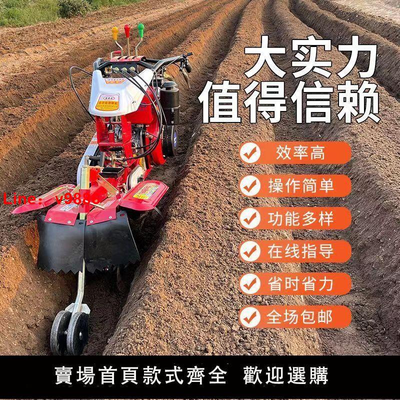 【臺灣公司 超低價】新款農用開溝培土機深溝小型柴油專業微耕機果園起壟草莓培土犁地