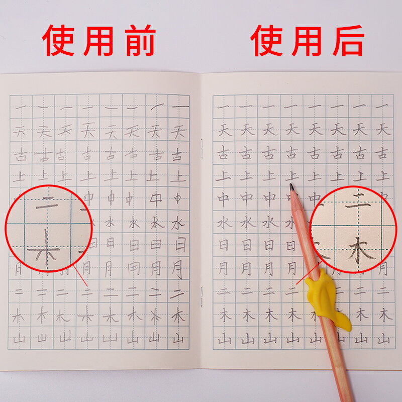 一年級二年級三小學生練字帖兒童楷書字帖鉛筆描紅本1-2人教版語文上冊下同步課本3硬筆寫字筆畫筆順每日一練
