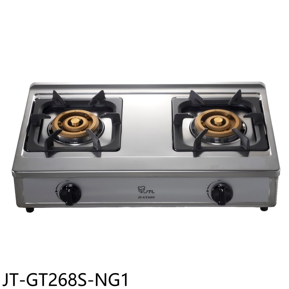 APP下單4%點數★喜特麗【JT-GT268S-NG1】雙口臺爐瓦斯爐(全省安裝)
