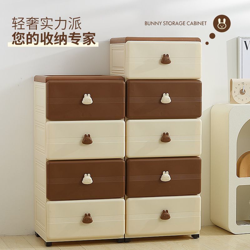 收納箱抽屜式塑膠家用客廳玩具零食櫃收納櫃子多層衣服整理儲物櫃