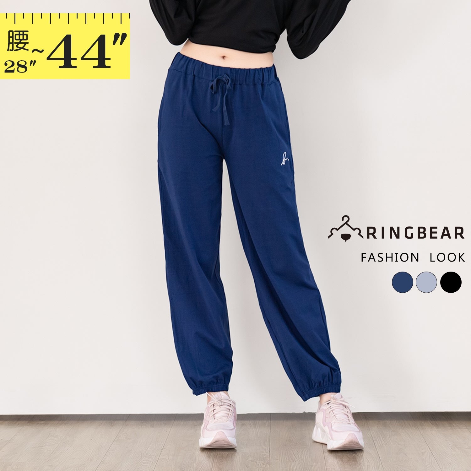 運動褲--實穿款電繡英文字抽繩鬆緊褲頭縮口運動棉褲(黑.灰.藍L-4L)-P03眼圈熊中大尺碼 運動褲--實穿款電繡英文字抽繩鬆緊褲頭縮口運動棉褲(黑.灰.藍L-4L)-P03眼圈熊中大尺碼-眼圈熊中大尺碼-流行女裝