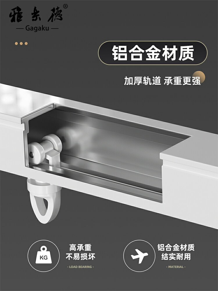 窗簾軌道窗簾一整套雙軌靜音掛鉤滑軌頂裝側裝伸縮滑輪導軌窗簾桿