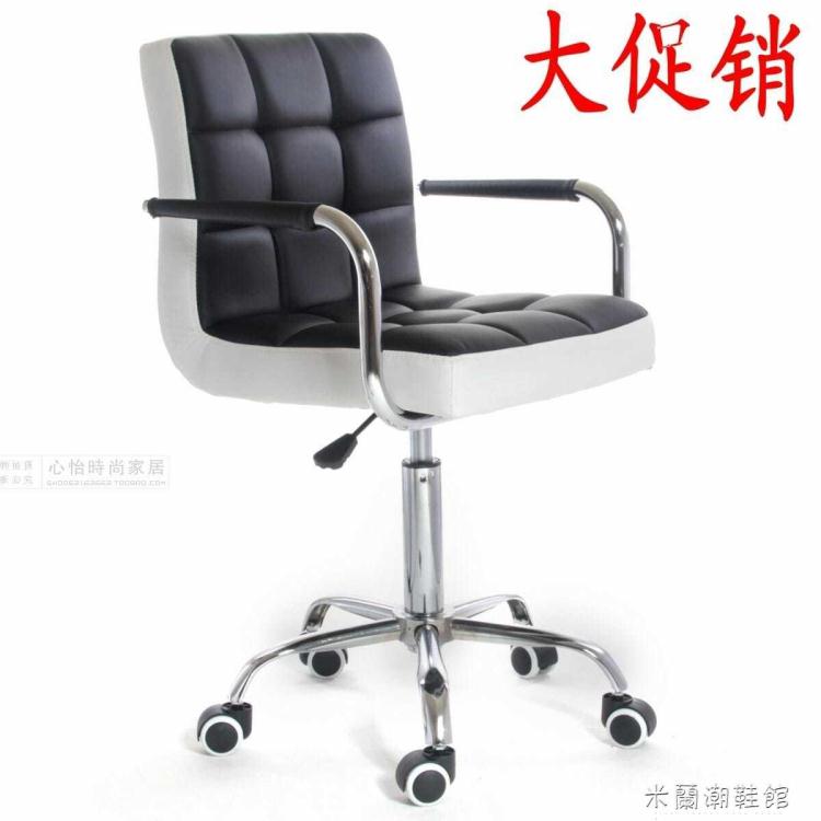 電腦椅 時尚升降 電腦椅 家用辦公 椅子 轉椅 學生椅 職員椅 會議椅【摩可美家】