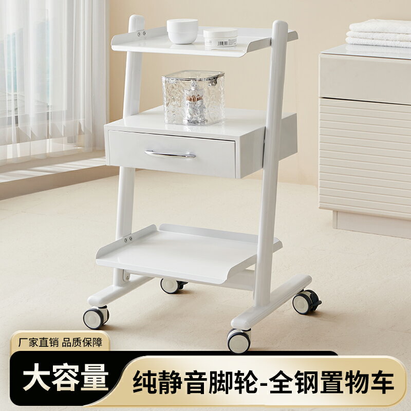 【臺灣公司 可開發票】美容儀器推車美容院專用小氣泡工具車醫美牙科口腔檢查器械推車