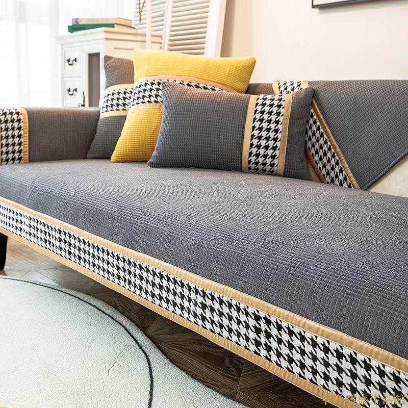 沙發墊沙發套四季通用簡約現代防滑沙發墊坐墊沙發蓋布時尚輕奢沙發墊居家裝飾