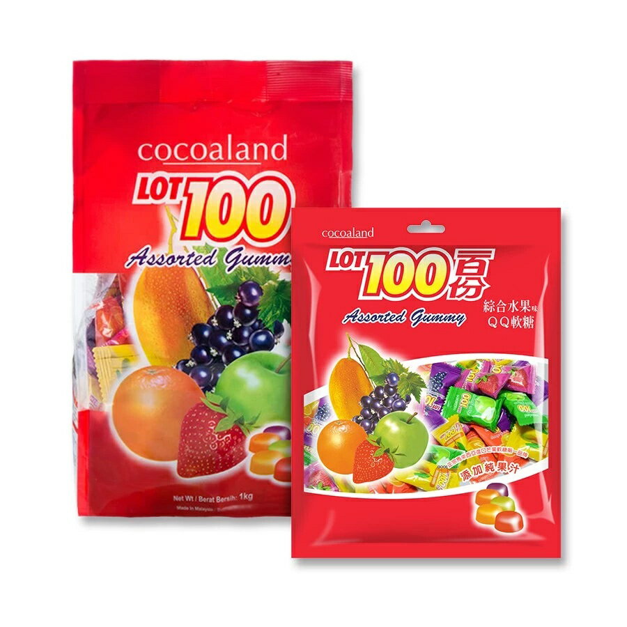 【野味食品】LOT100份 綜合水果軟糖(160g/365g)馬來西亞進口,桃園實體店面出貨)QQ軟糖,一百份軟糖