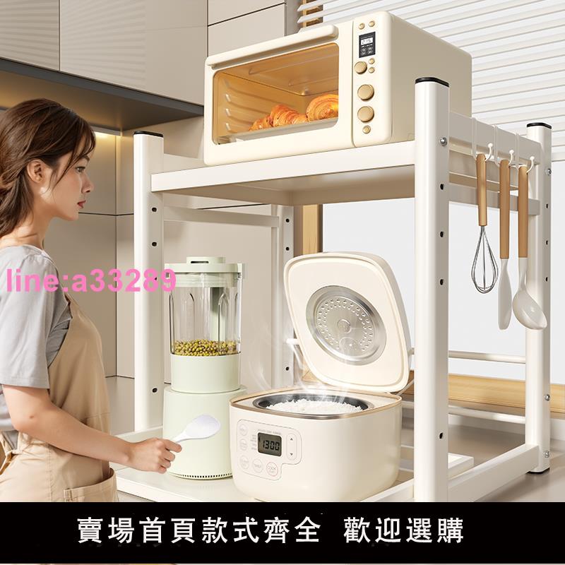 廚房微波爐置物架多功能放電飯煲烤箱專用臺面電器抽拉式收納架子