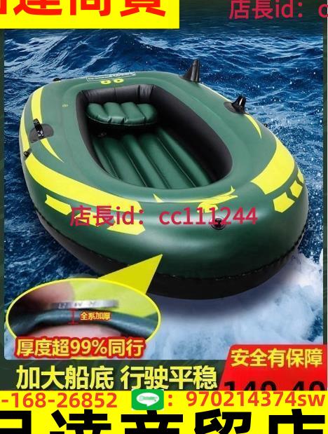 沖鋒舟皮劃艇充氣船橡皮艇加厚皮艇釣魚下網折疊漂流氣墊野釣小船