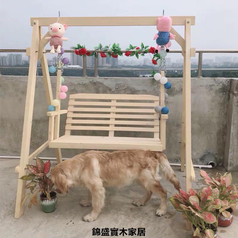 免運 公司貨 附發票 公園戶外鞦韆 吊籃 庭院搖椅 實木戶外鞦韆室內雙人成人庭院防腐原木陽臺吊椅室外網紅鞦韆搖椅