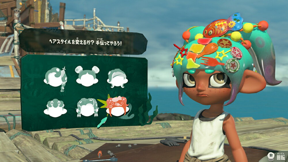 【御玩家】[預購7/23發售] NS2 Switch 2 斯普拉遁 塗擊隊 漆彈 中文版 2