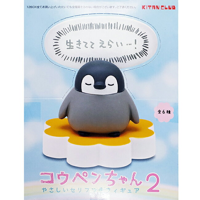 全套6款【日本正版】正能量企鵝 桌上公仔 P2 盒玩 擺飾 第2彈 KITAN 奇譚 - 300496