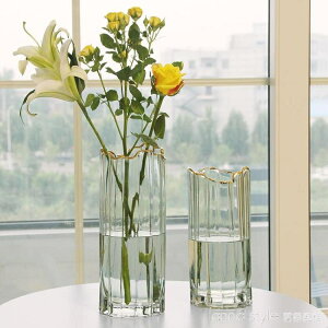 北歐玻璃花瓶透明簡約創意客廳插花水養百合玫瑰鮮花餐桌花器擺件 YTL