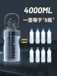 3000ML超大容量運動男生水杯子2000大號工地水壺耐高溫塑料瓶夏季【摩可美家】