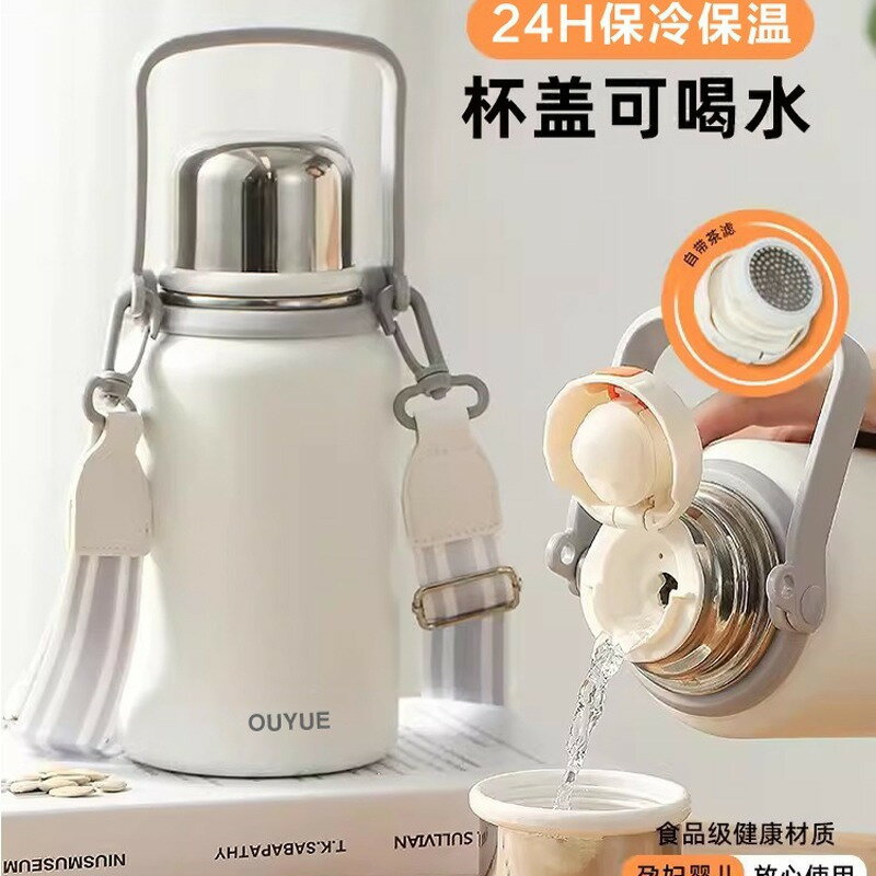 女學生泡茶杯戶外水壺雙蓋保溫杯保溫壺大容量兒童水杯