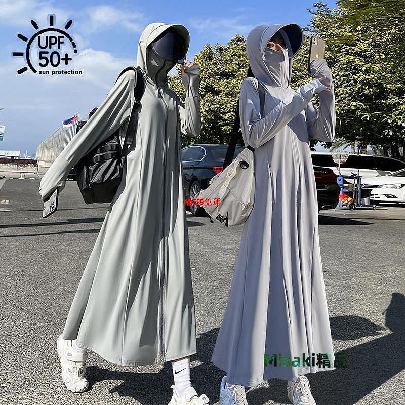 防曬衣2024新款夏季女長款全身防曬服防紫外線輕薄upf50+冰絲外套-滿599免運-Misaki精品