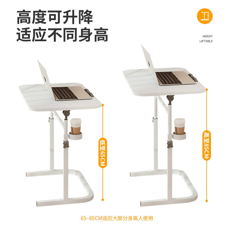 【免運】 美雅閣| 邊桌 折疊桌 升降桌 升降筆記本電腦桌移動可折疊電腦學習辦公桌簡易沙發邊小茶幾