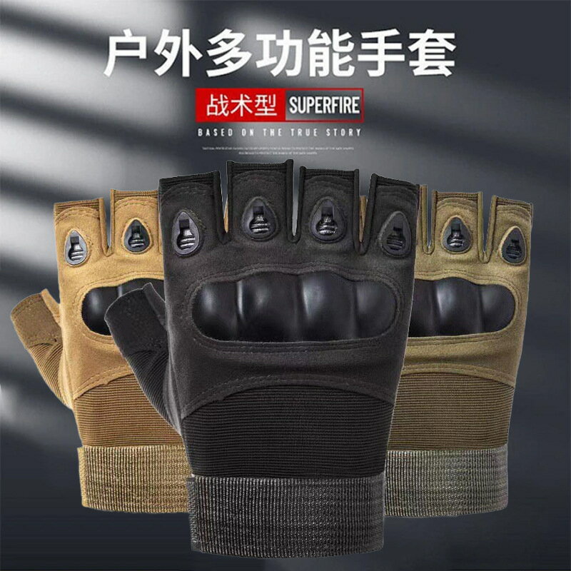 半指戰術手套男士戶外騎車騎行運動防滑耐磨登山健身訓練全指手套鑫弘-戶外運動