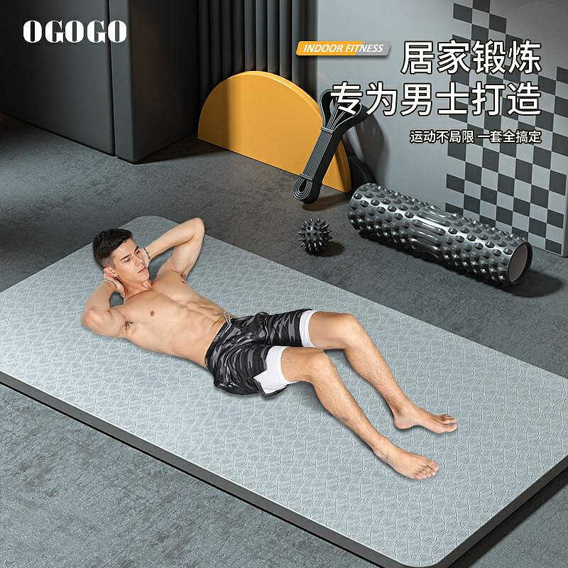 特價瑜伽墊男士健身墊防滑加厚減震運動墊子鍛煉健身隔音地墊家用男