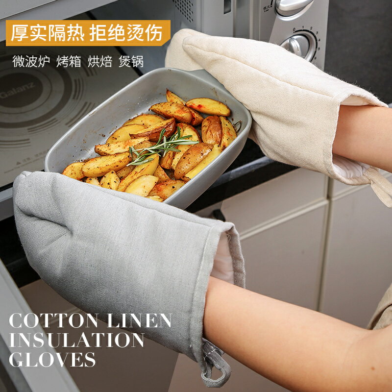 廚房烤箱手套隔熱耐用防燙加厚廚房手套微波爐手套烘焙家用帆布